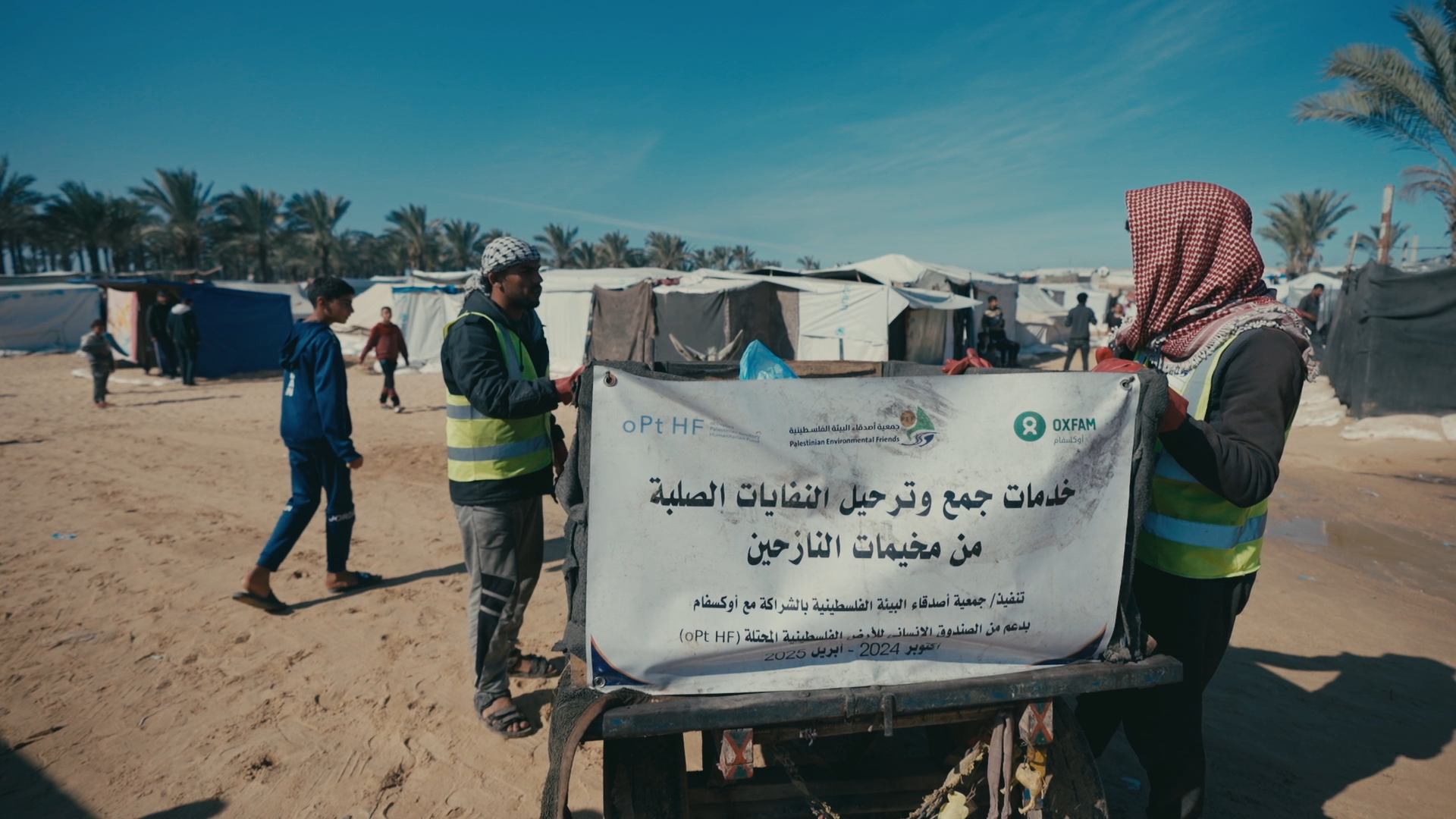 Lo smaltimento dei rifiuti è essenziale per prevenire il diffondersi di malattie nei campi sovraffollati. Foto: Alef Multimedia Company/ Oxfam